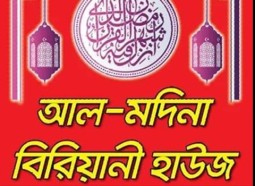 Al Madina Biryani House Mirpur-12